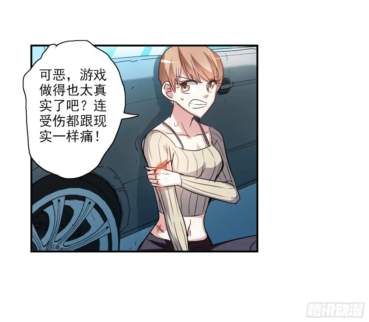 第25页