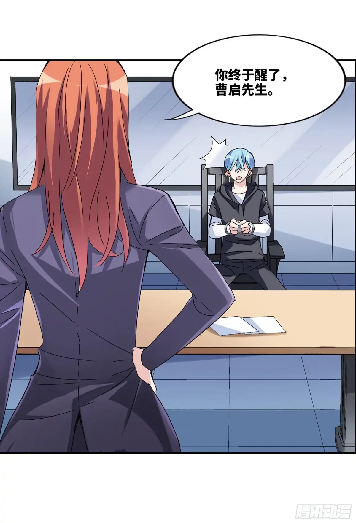 第7页