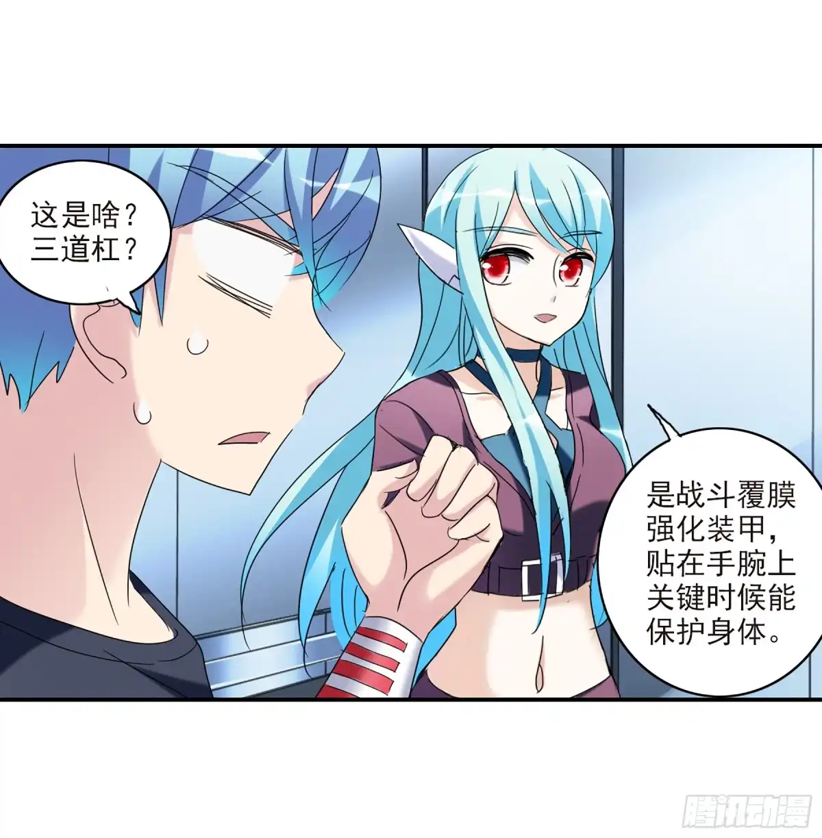 第28页