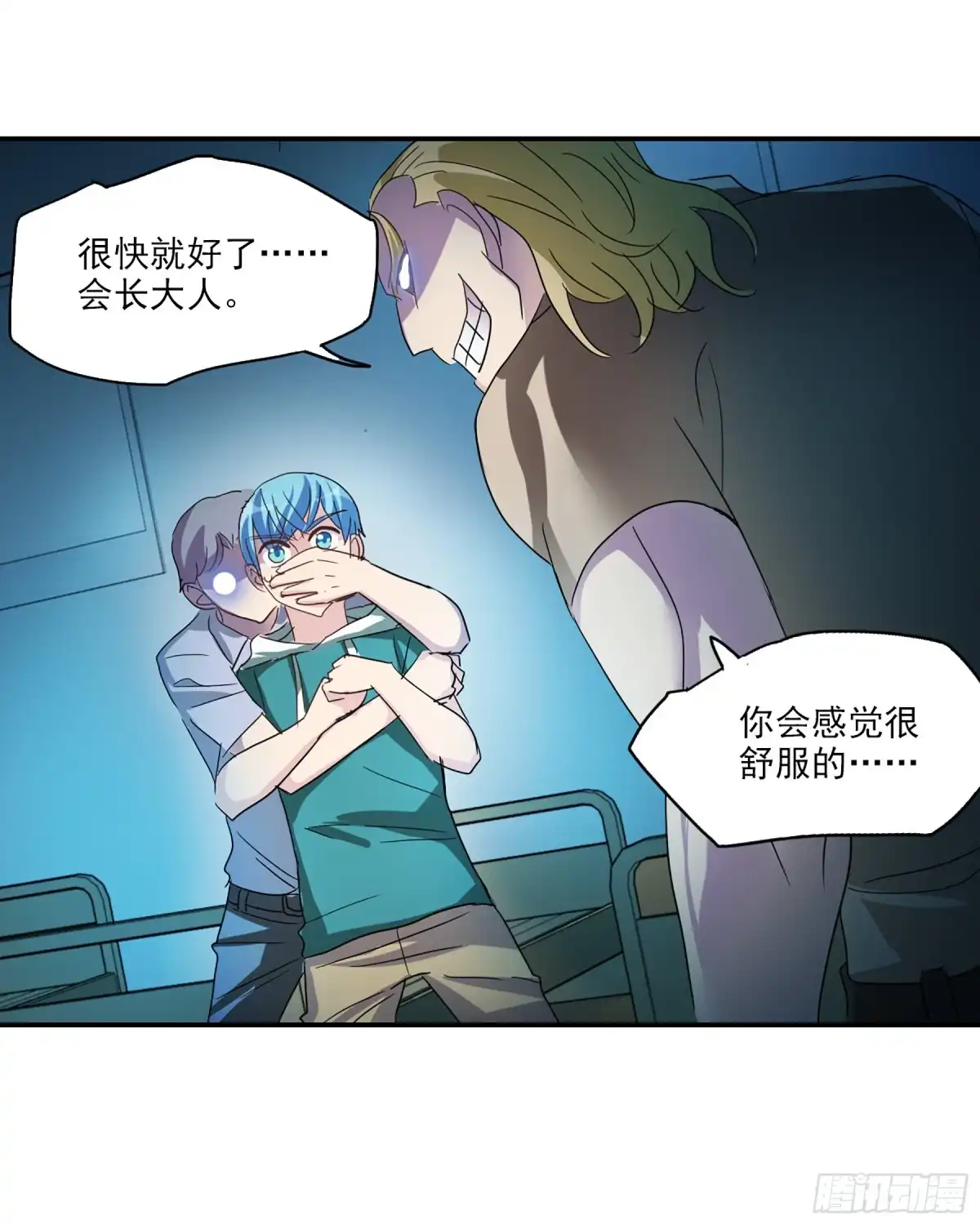 第32页