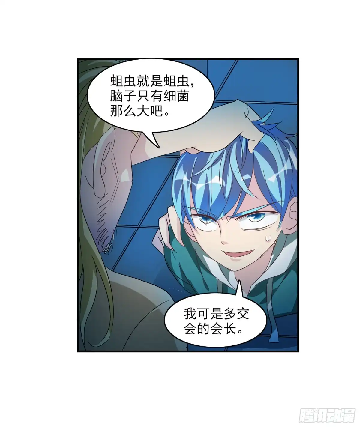 第21页