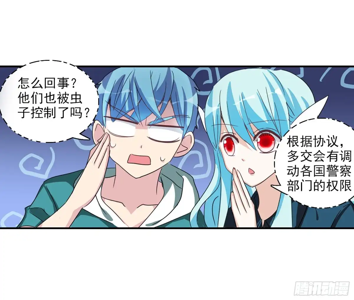 第33页