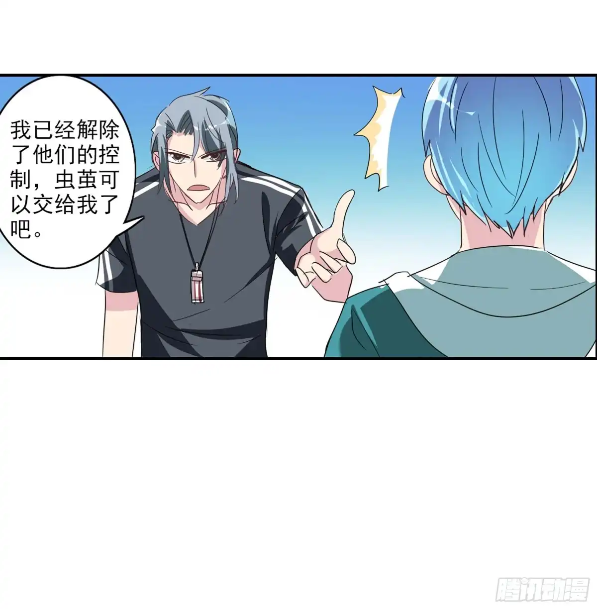 第32页