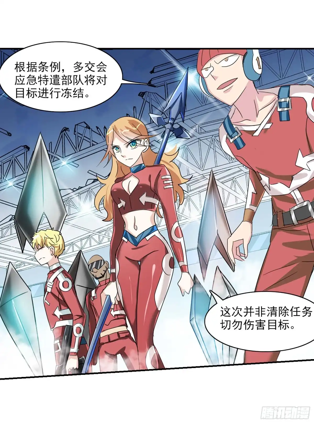 第32页