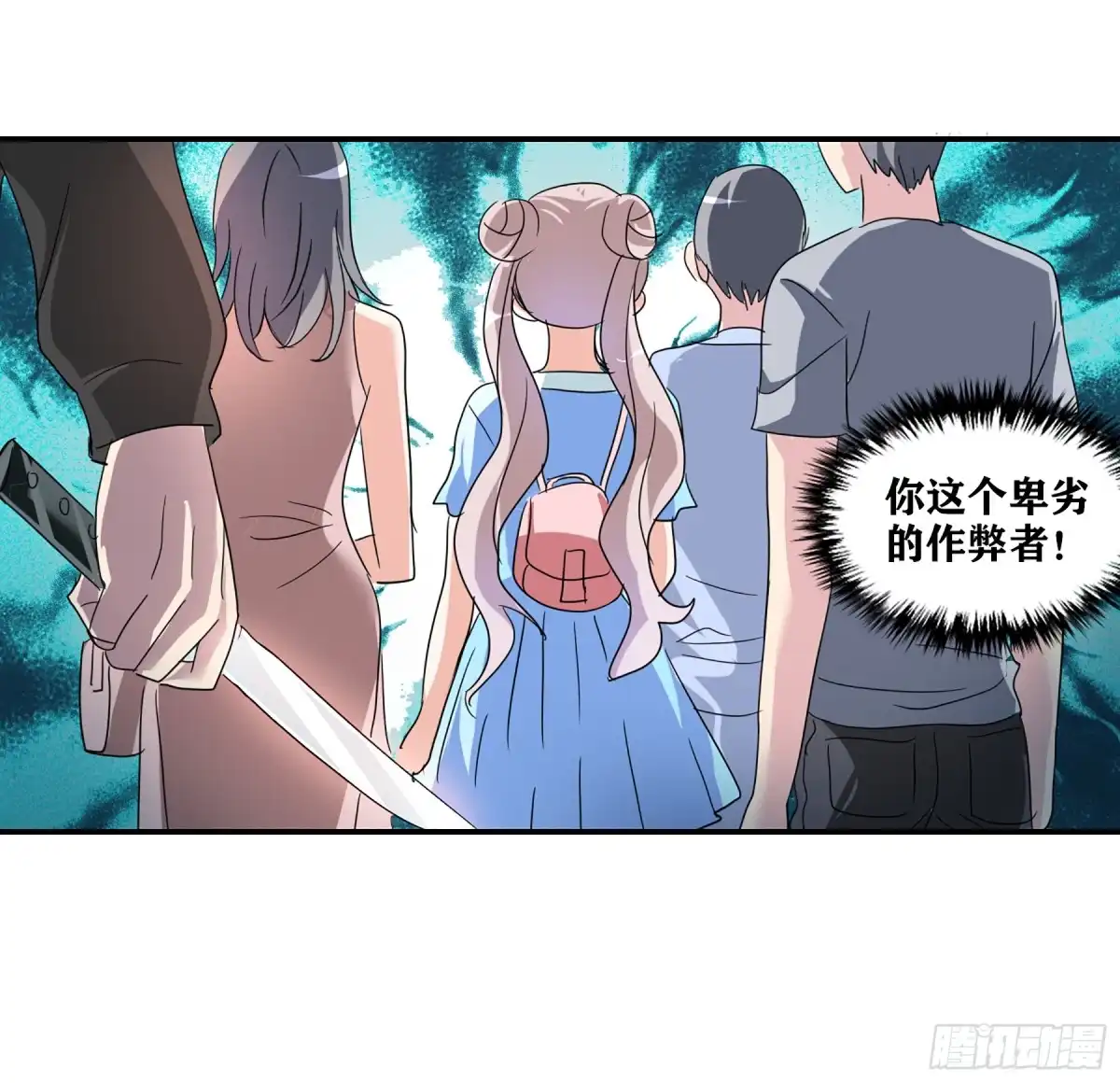 第21页