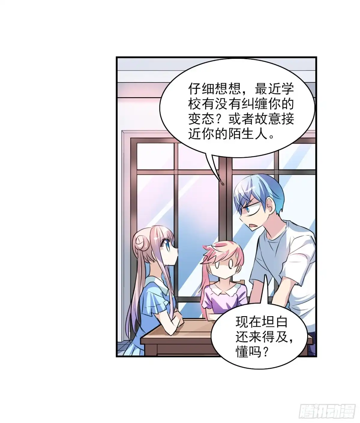 第30页