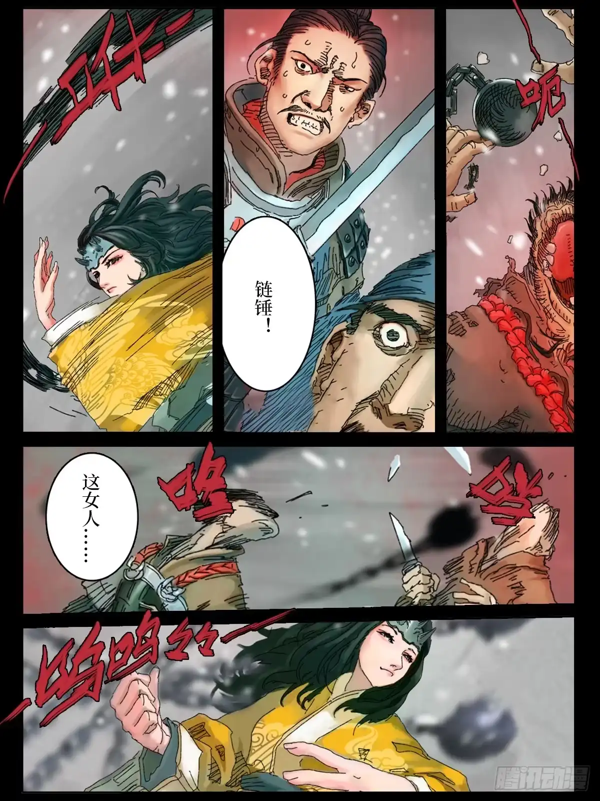 第6页