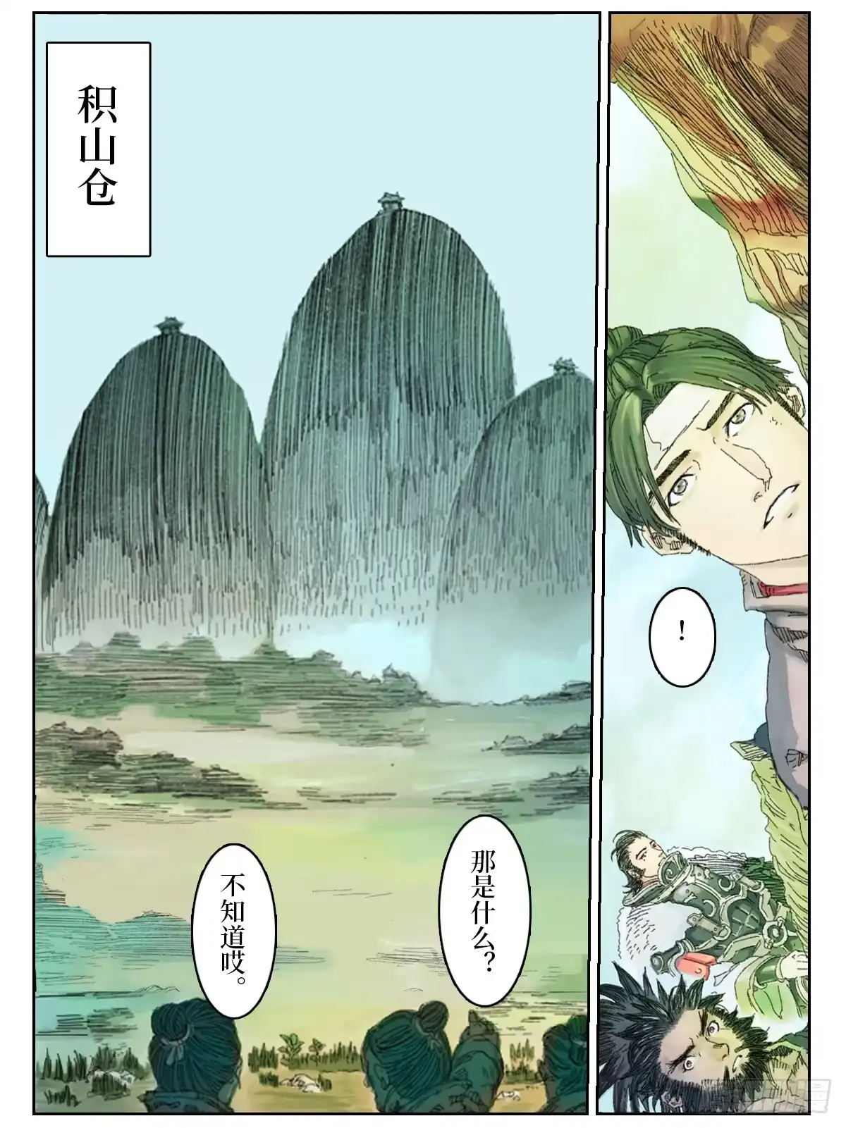 第10页
