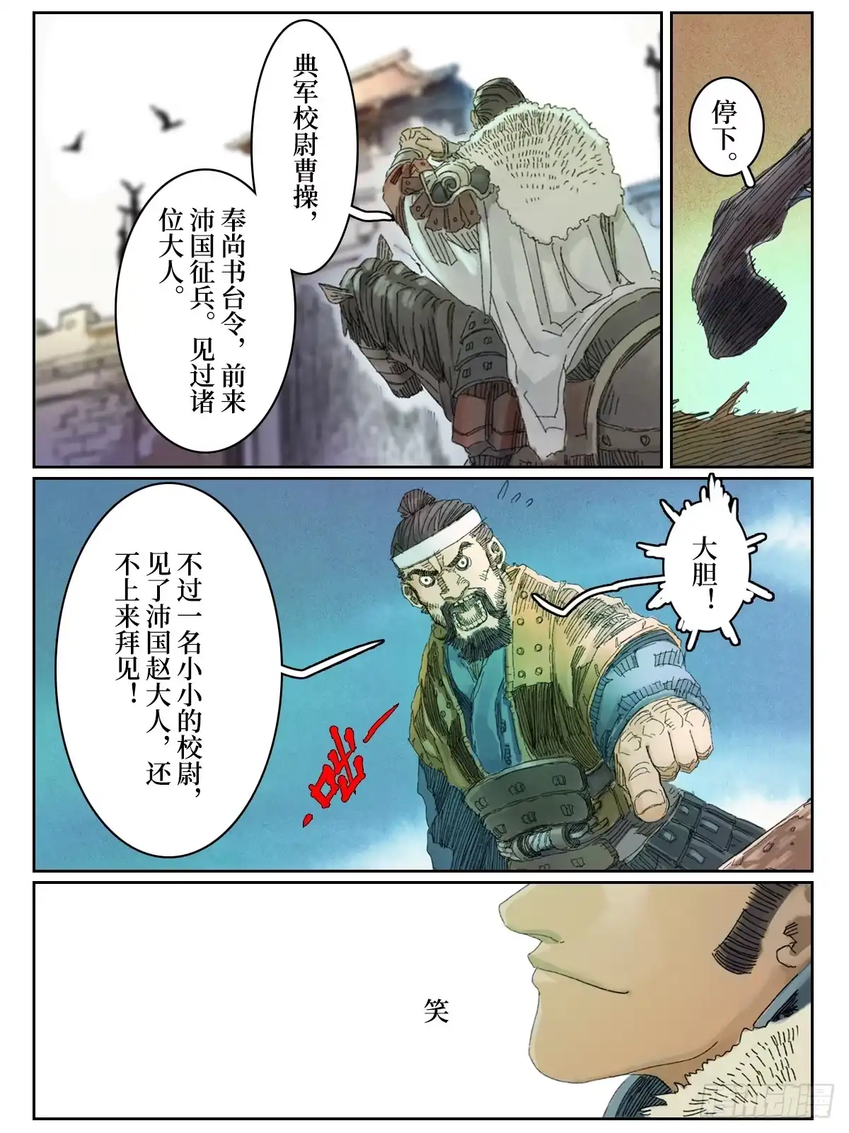 第6页