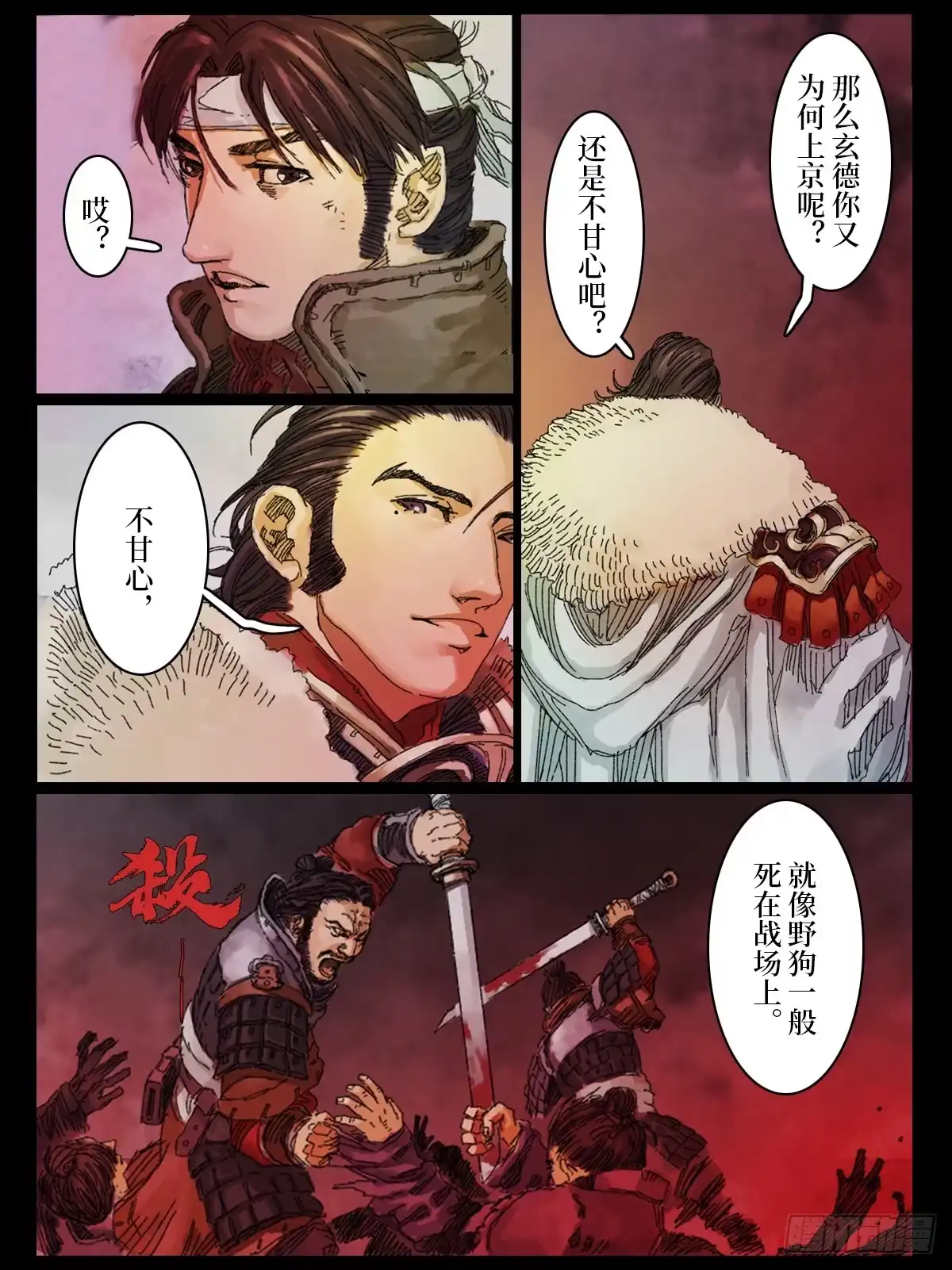 第6页