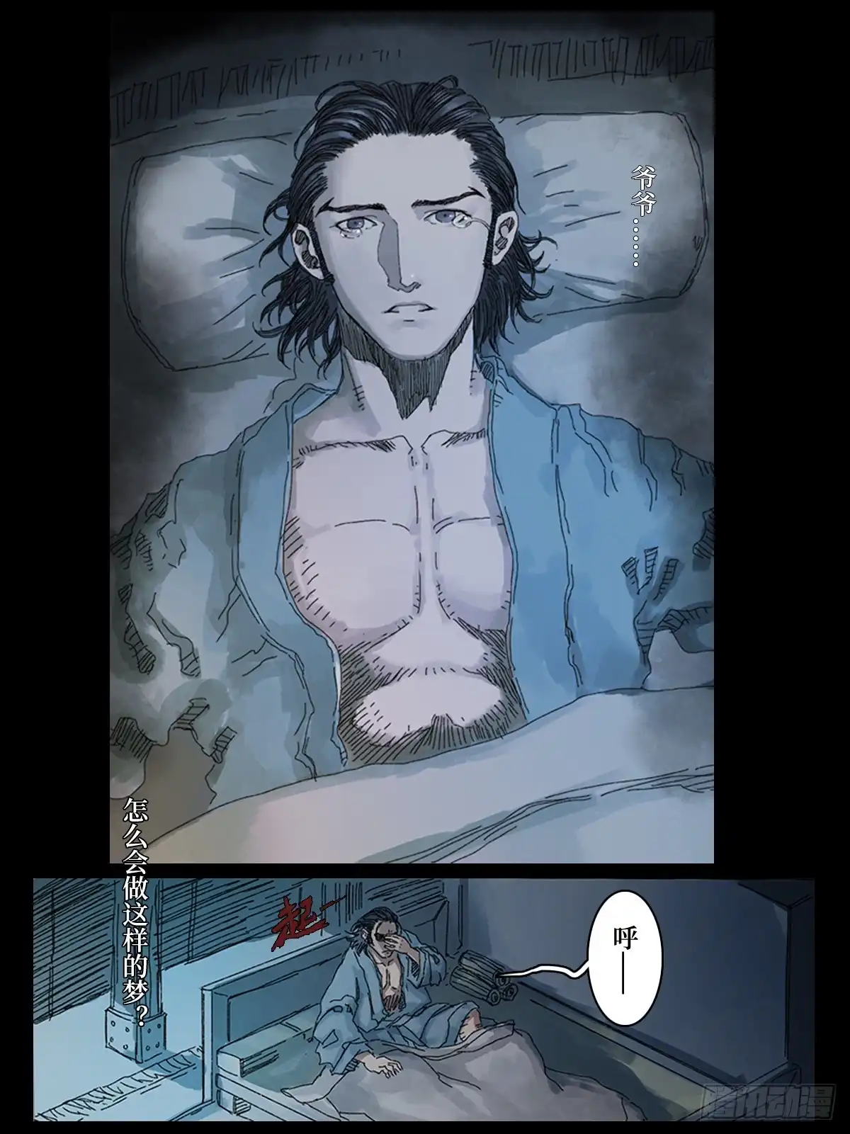 第6页