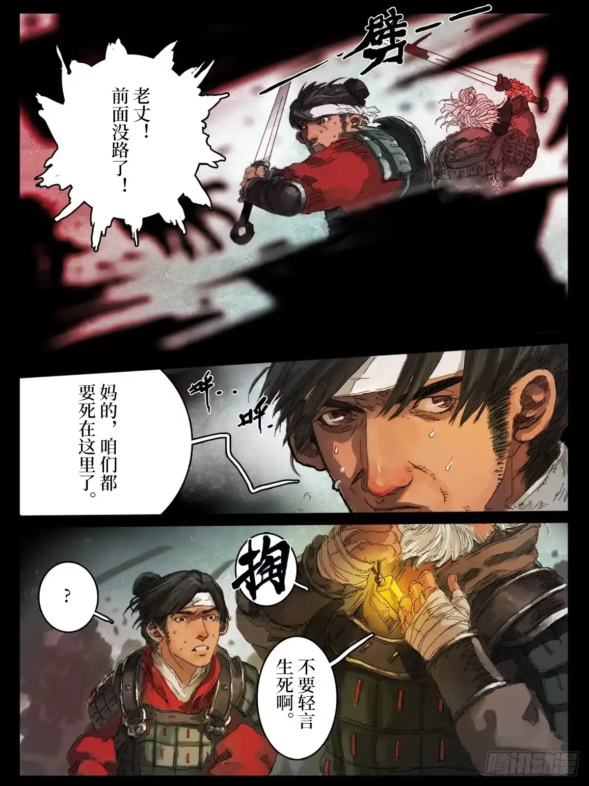 第11页