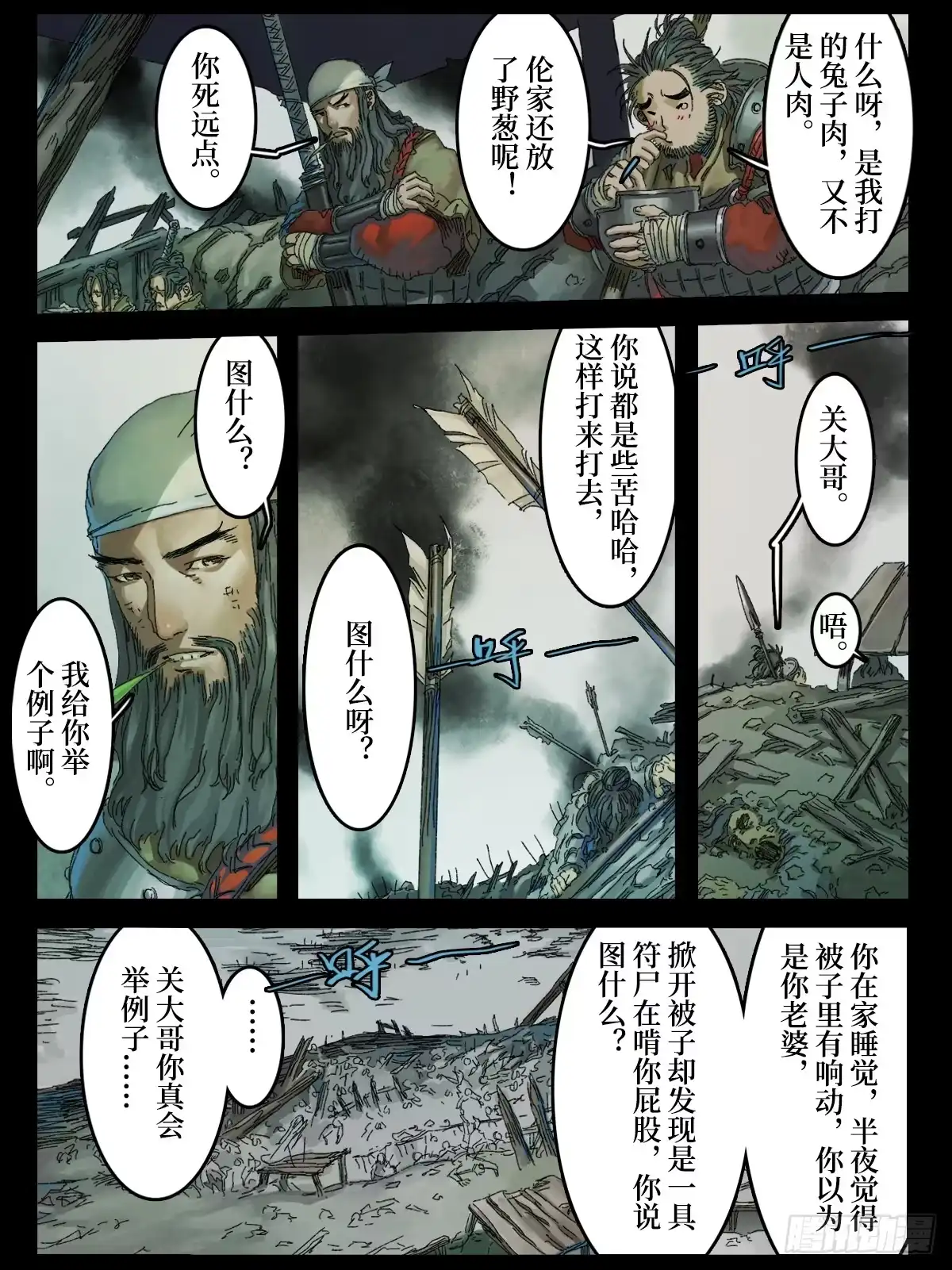 第5页