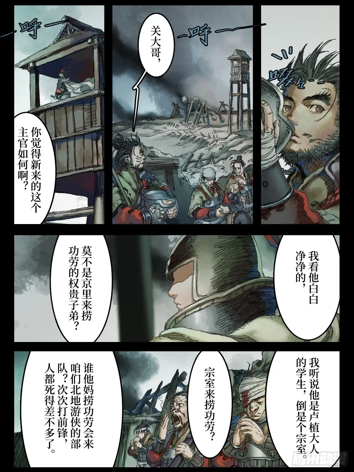 第6页