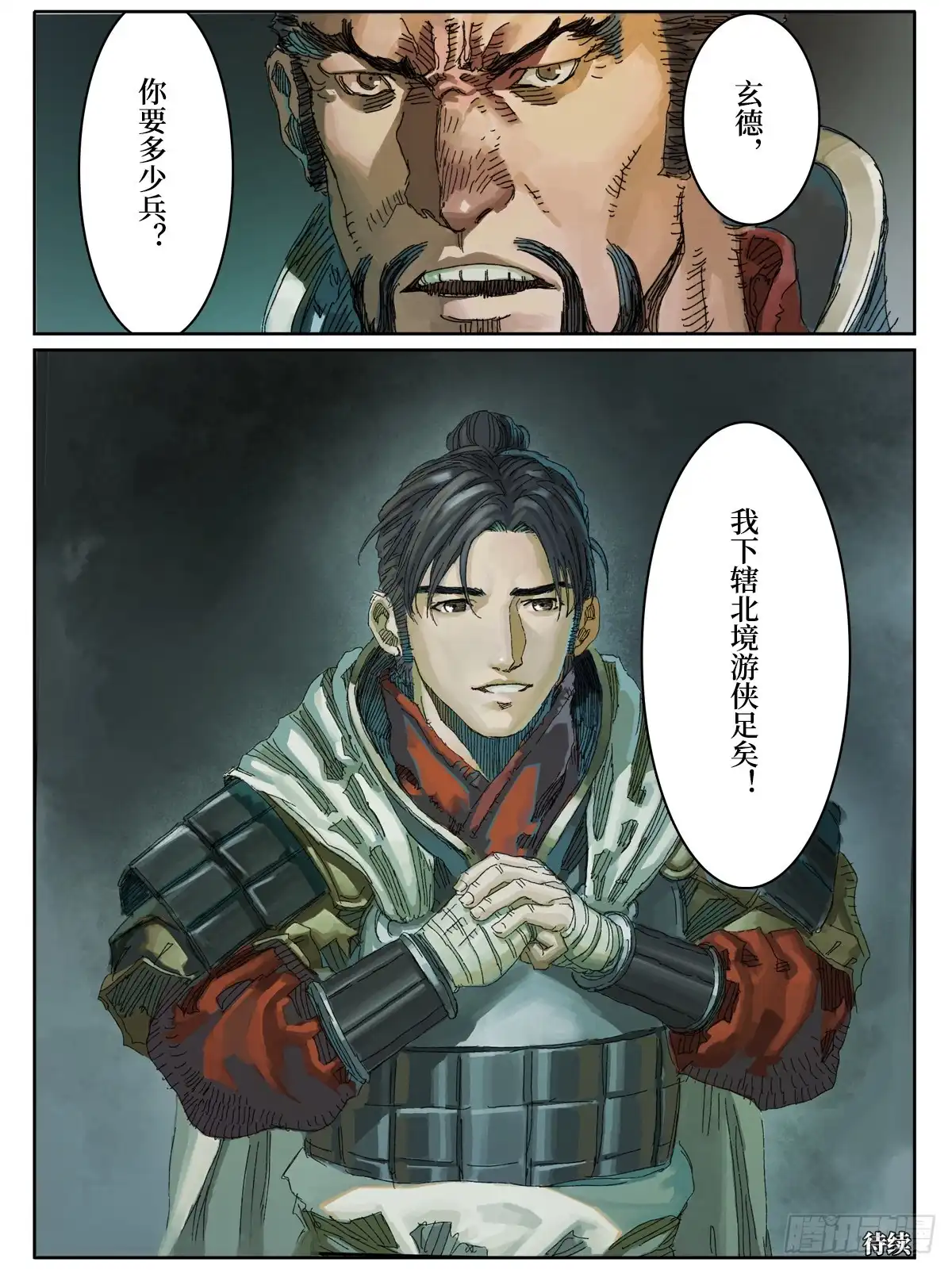 第10页