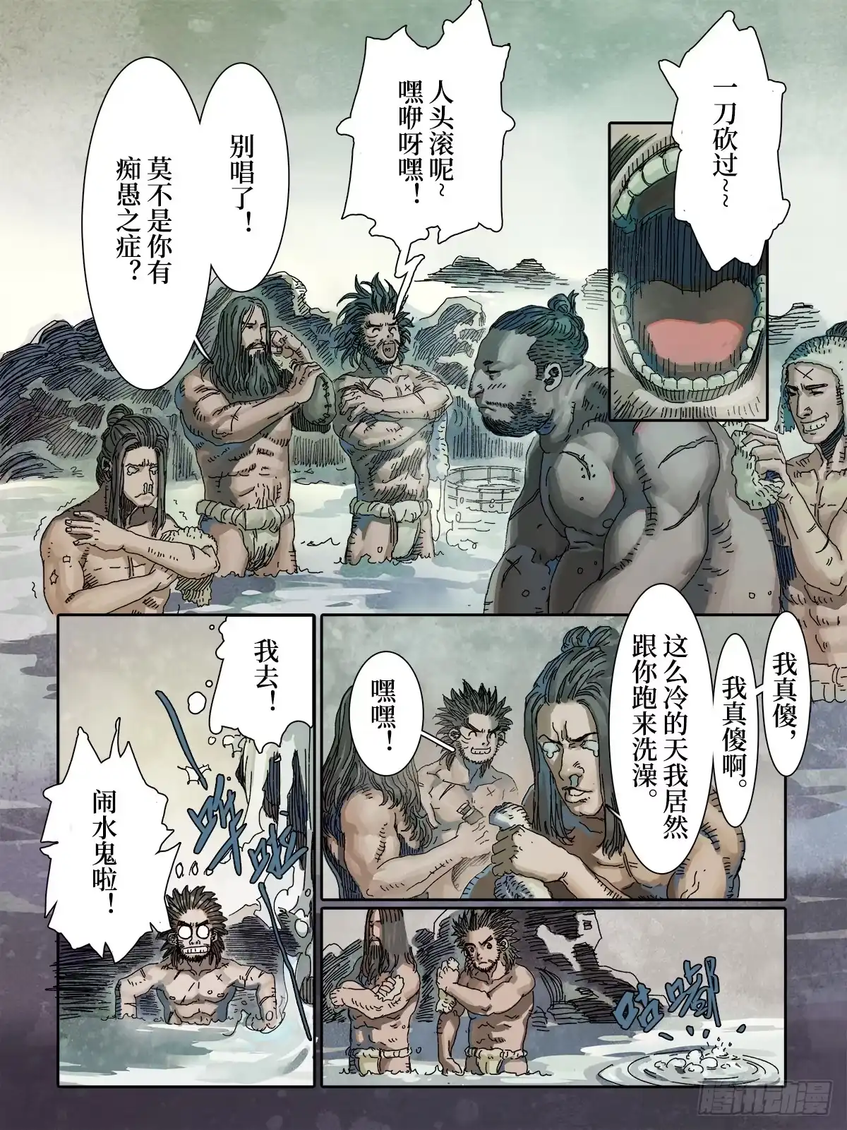 第2页