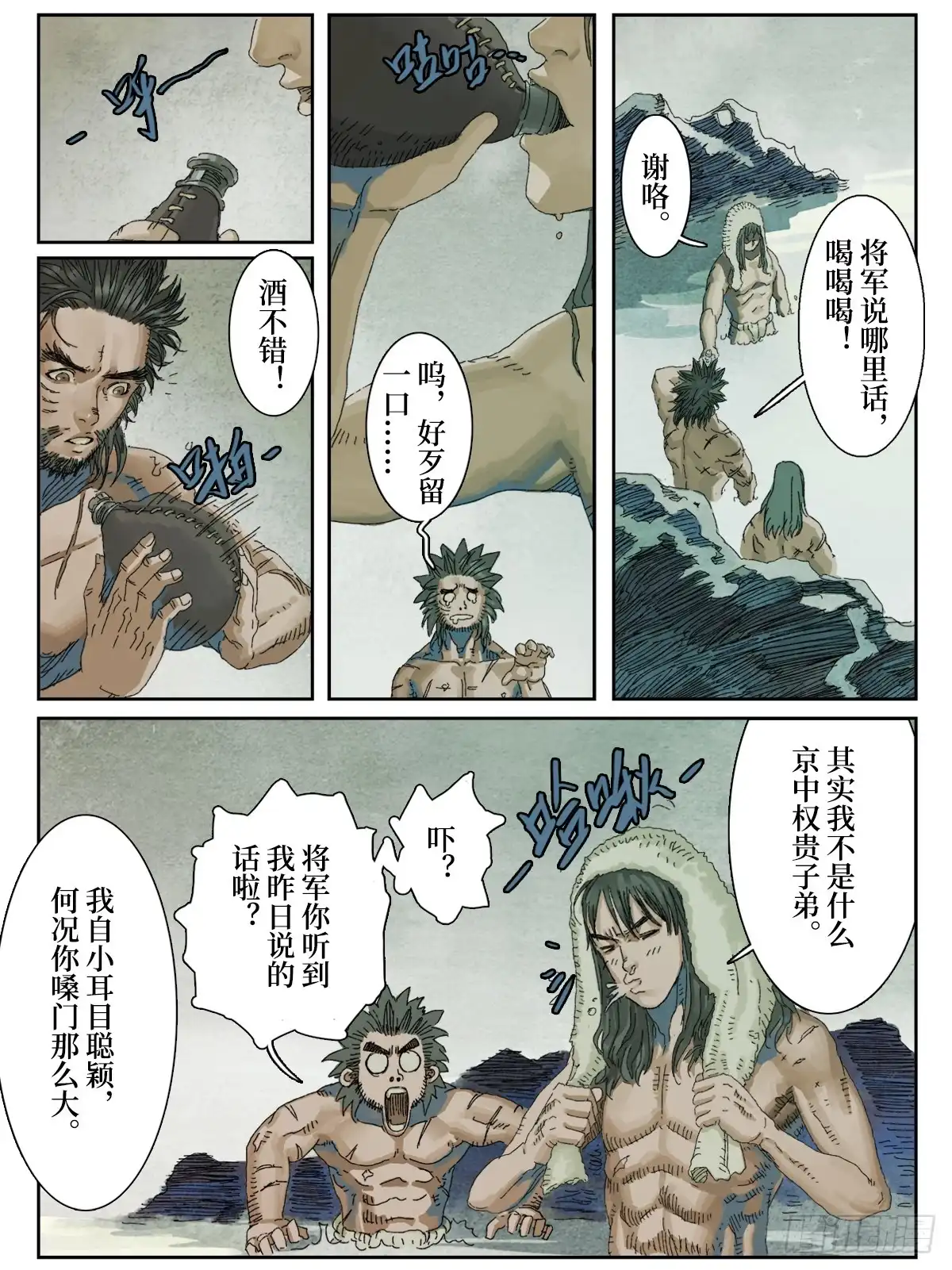 第4页