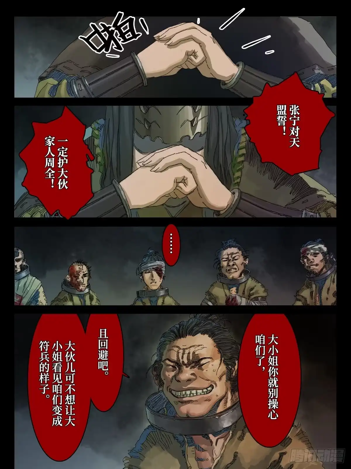 第6页
