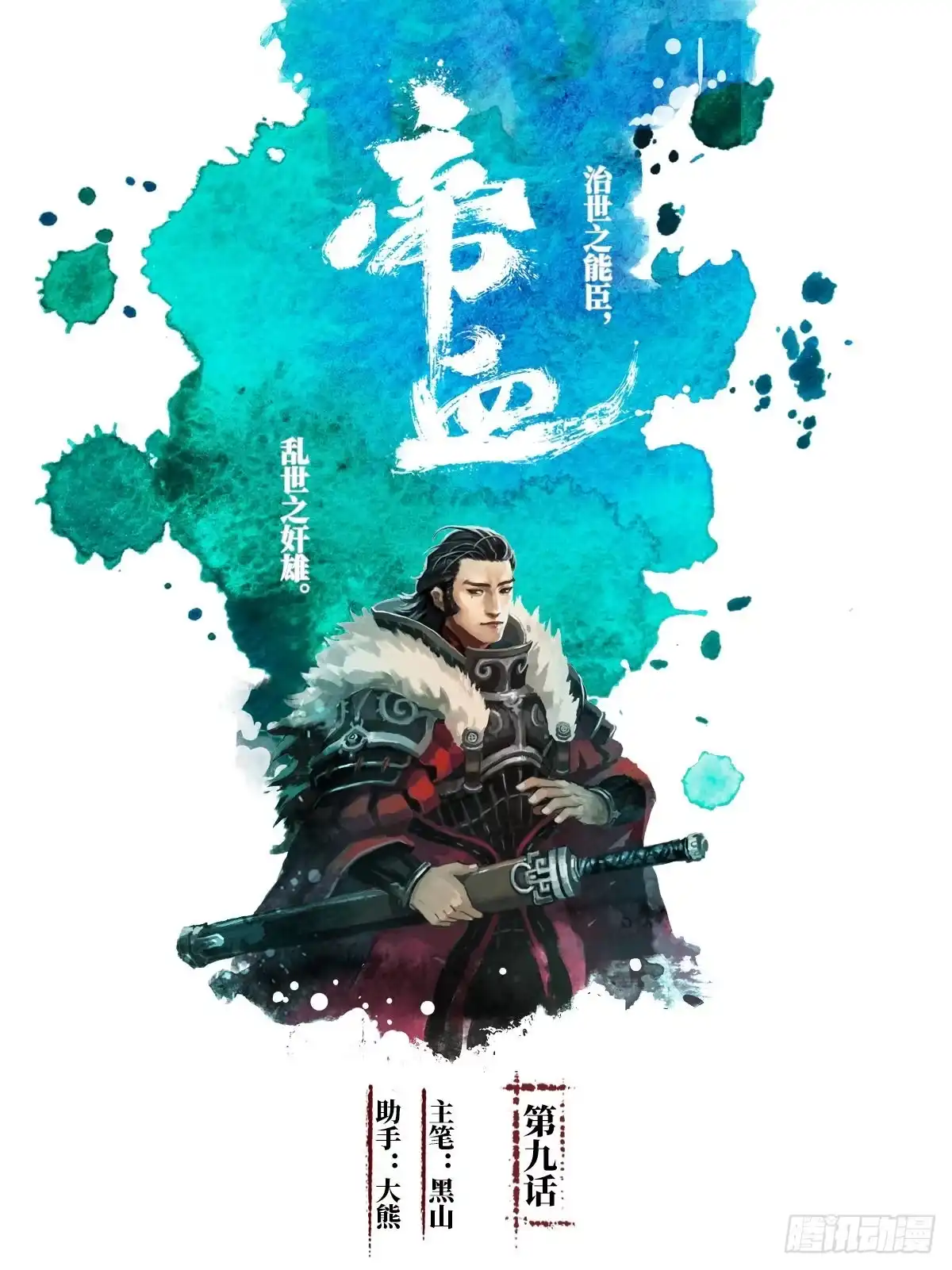第1页