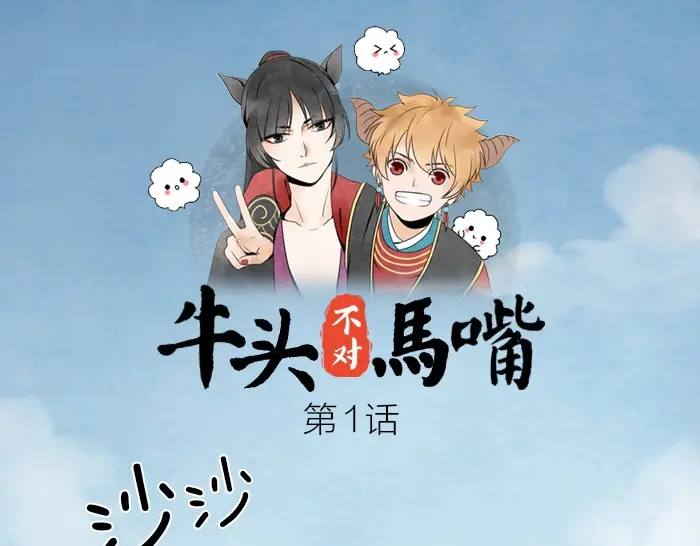 第1页