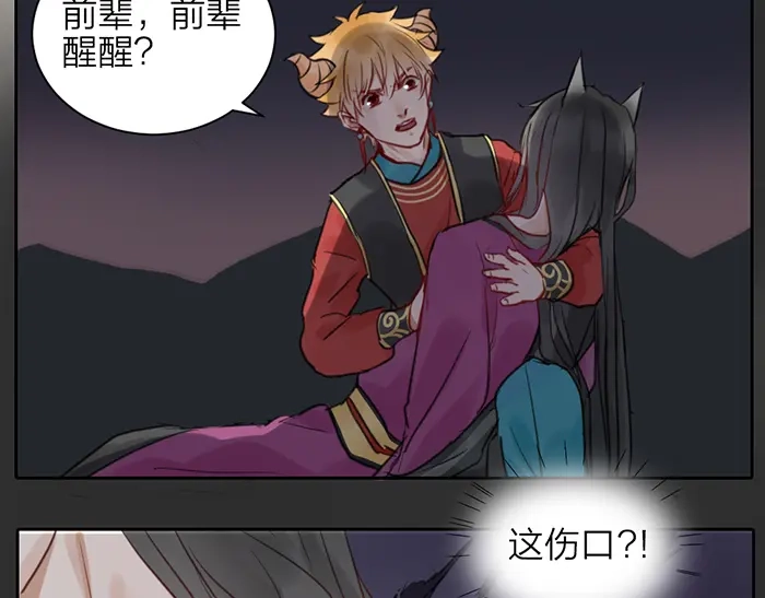 第70页