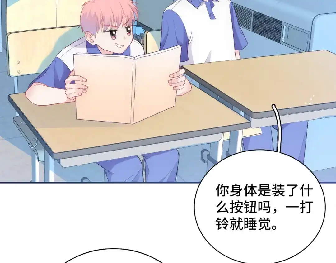 第67页