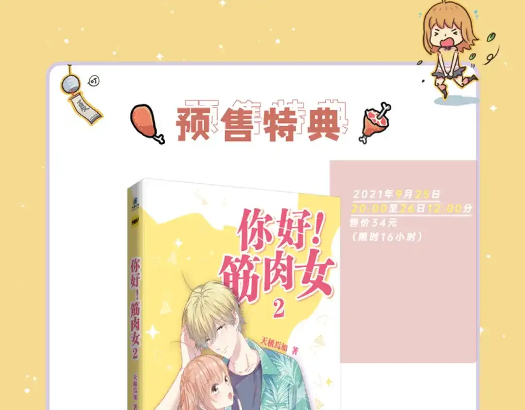 第112页