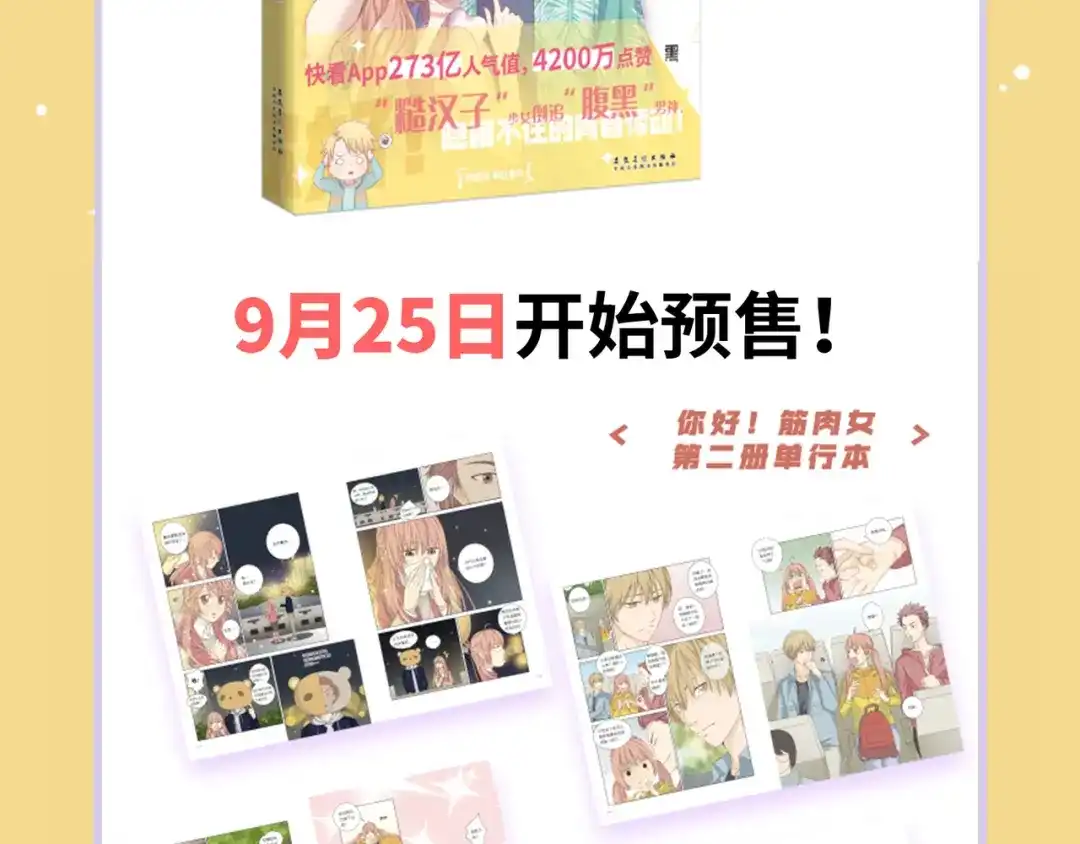第113页