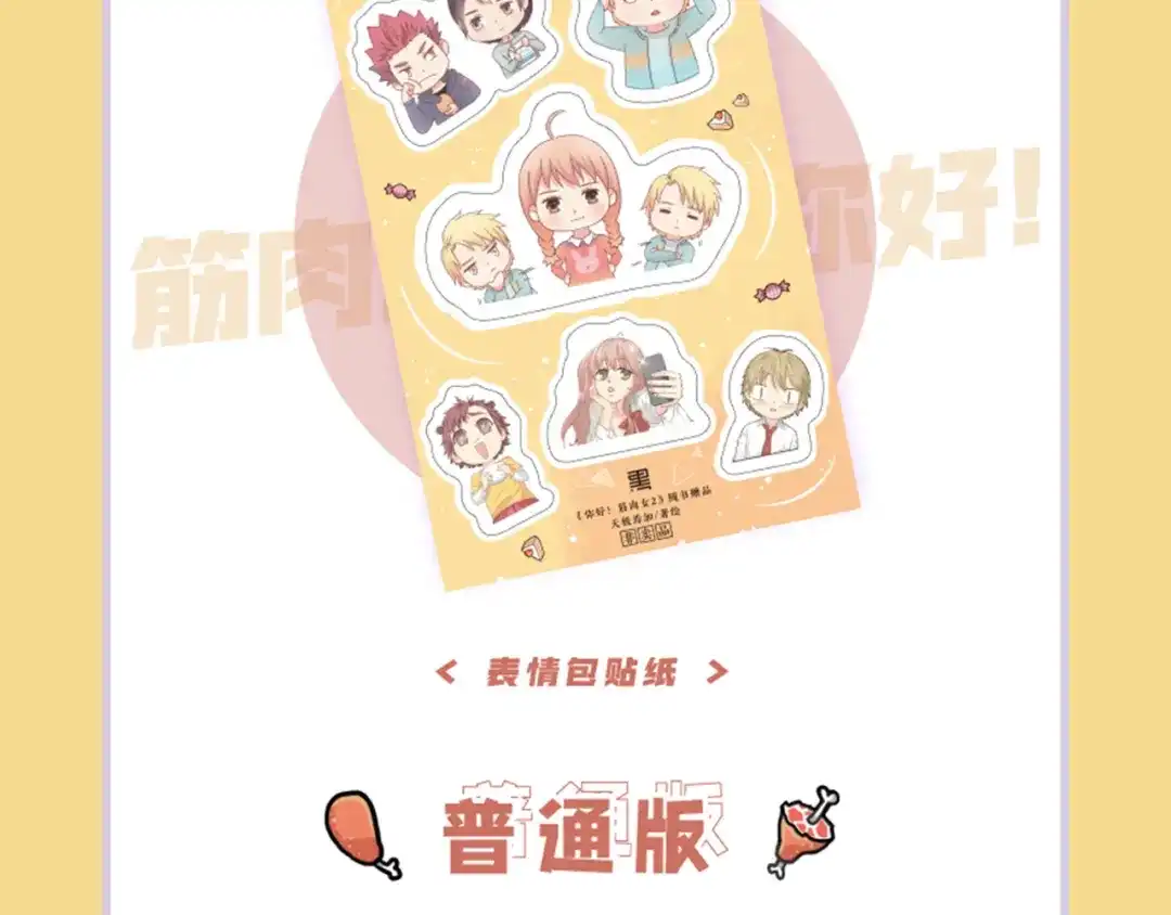 第117页