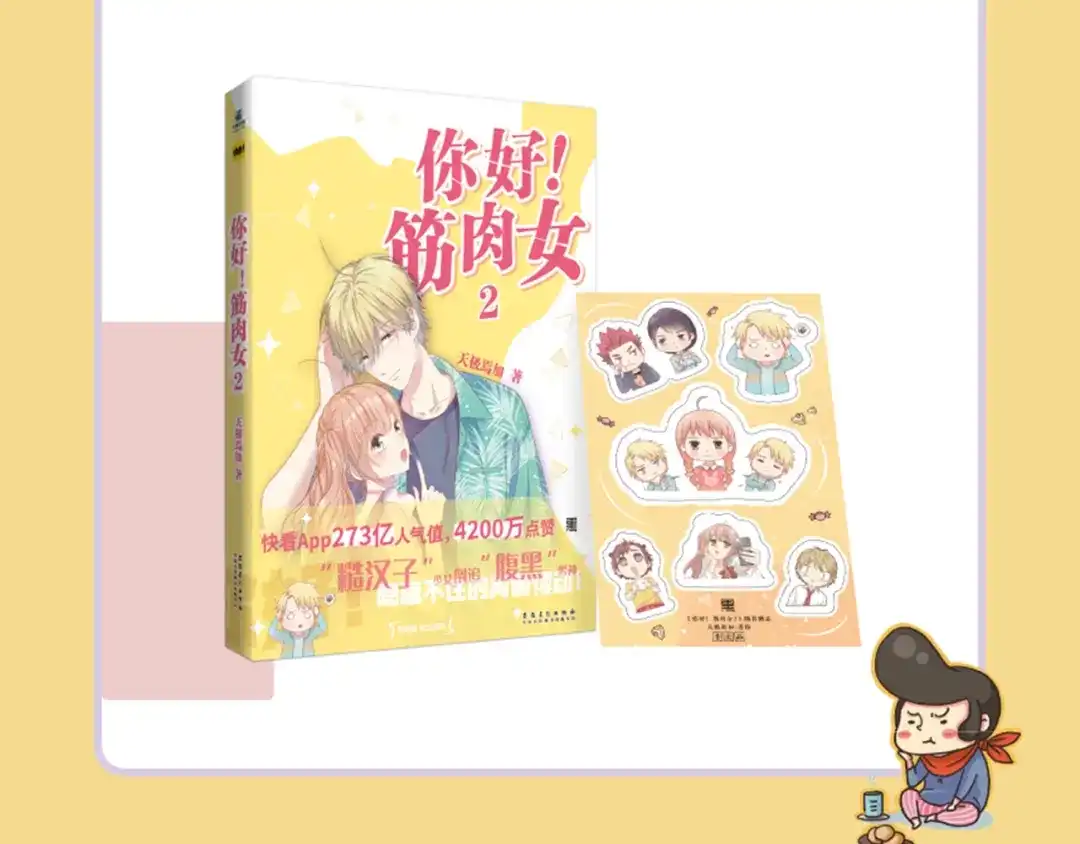 第118页