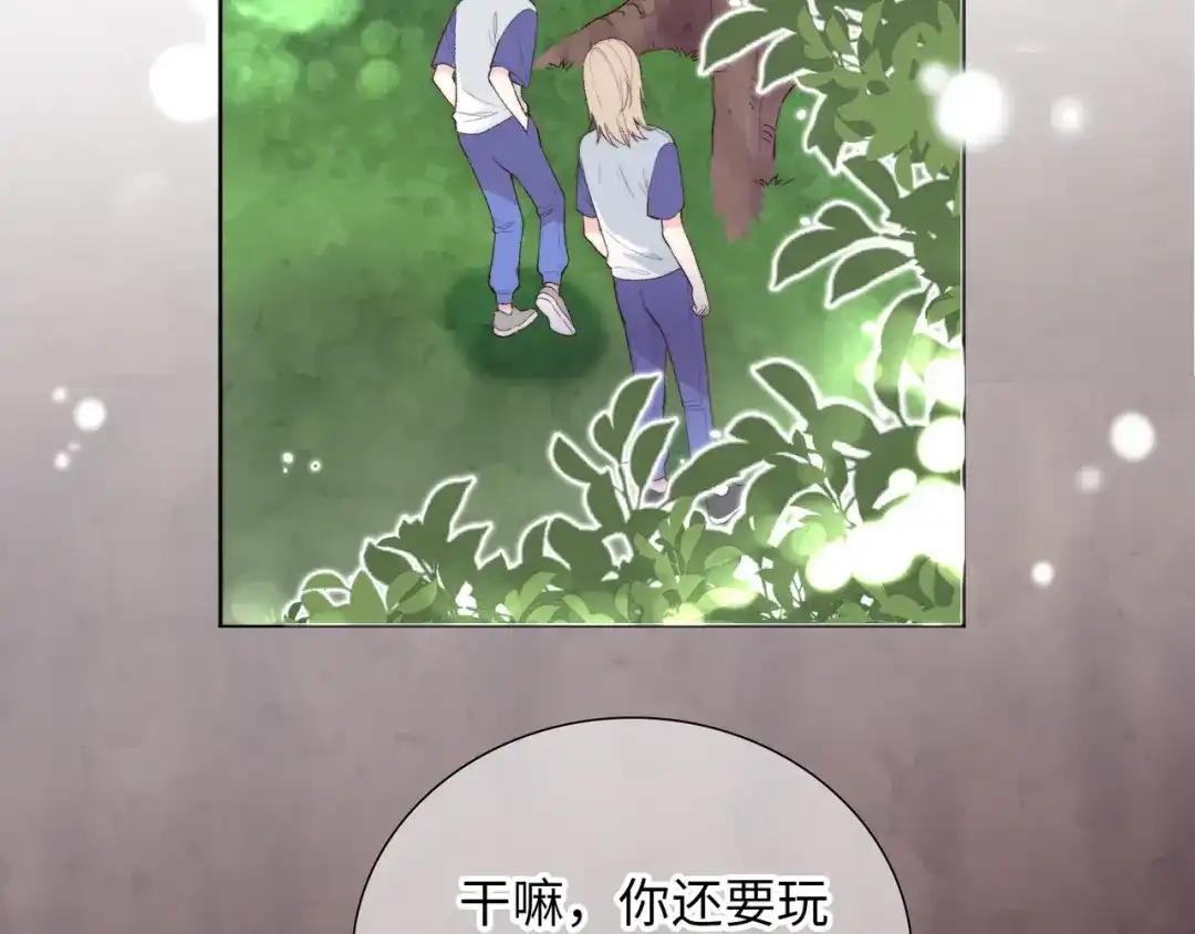 第203页