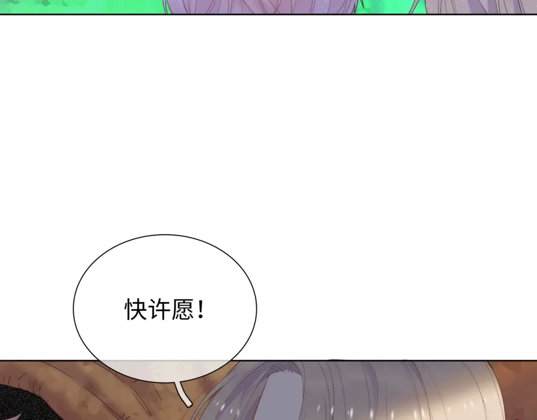 第234页