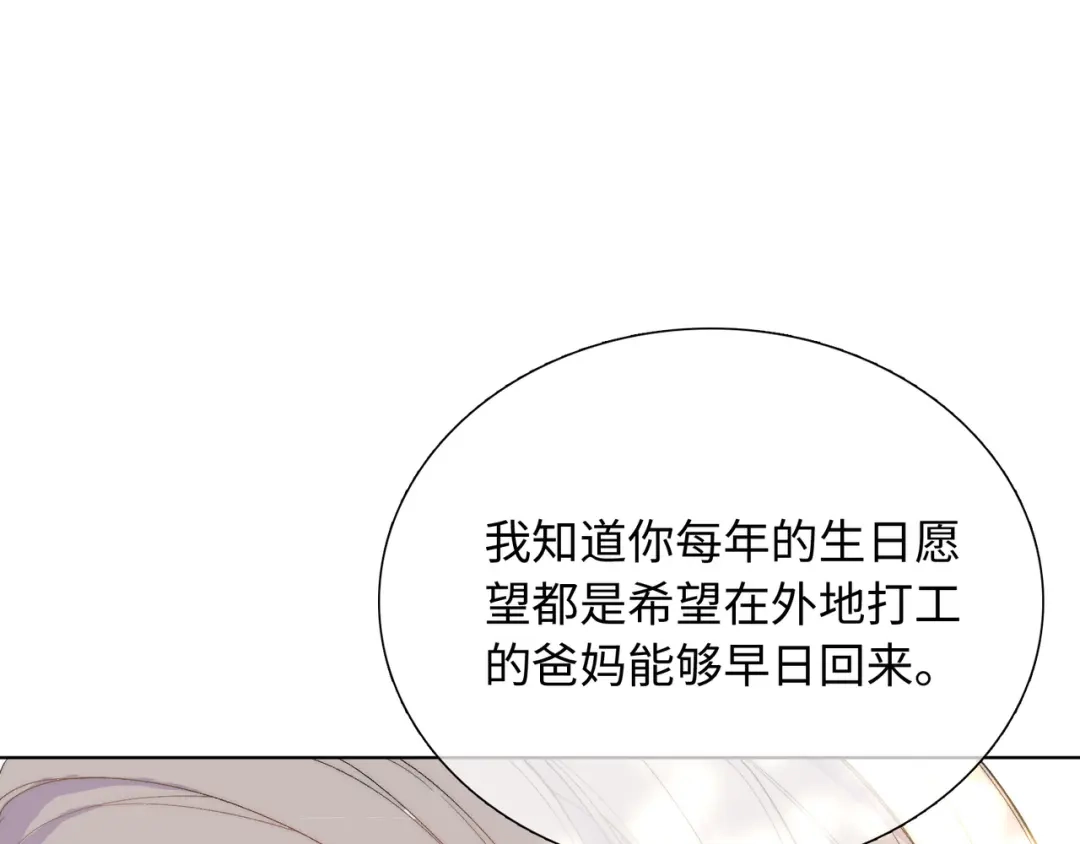 第239页