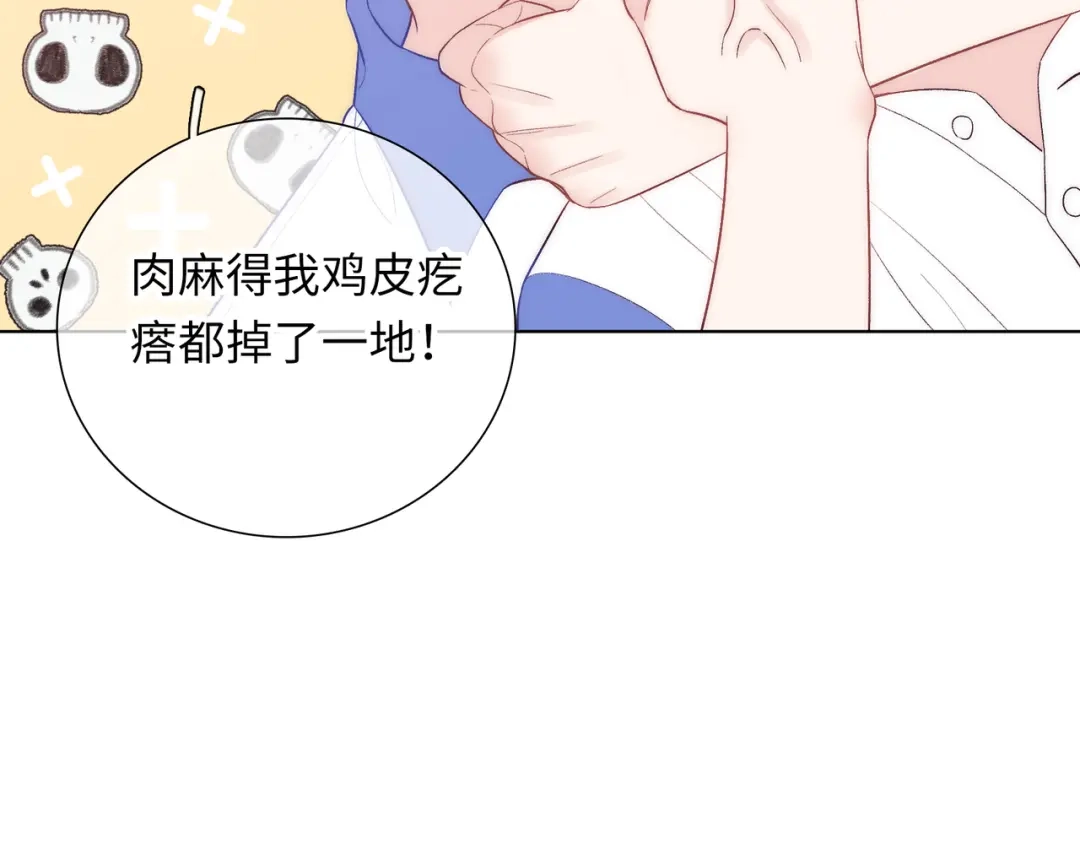 第253页