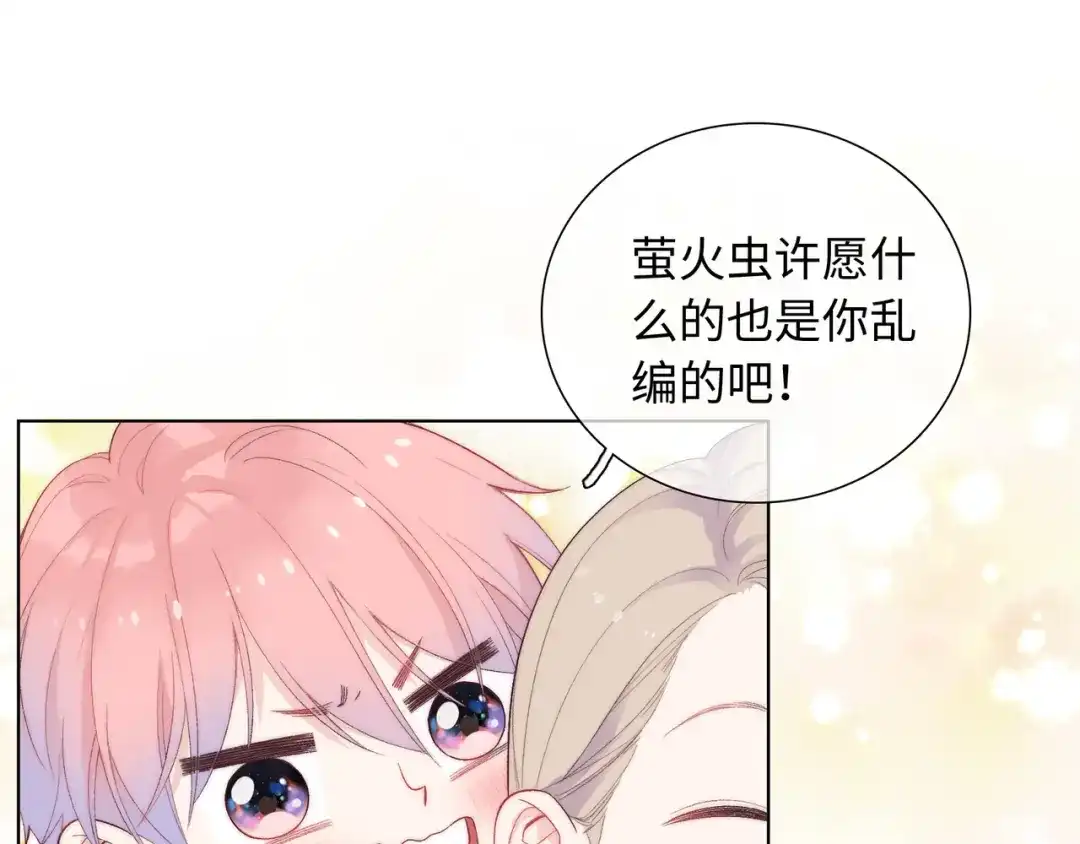 第255页