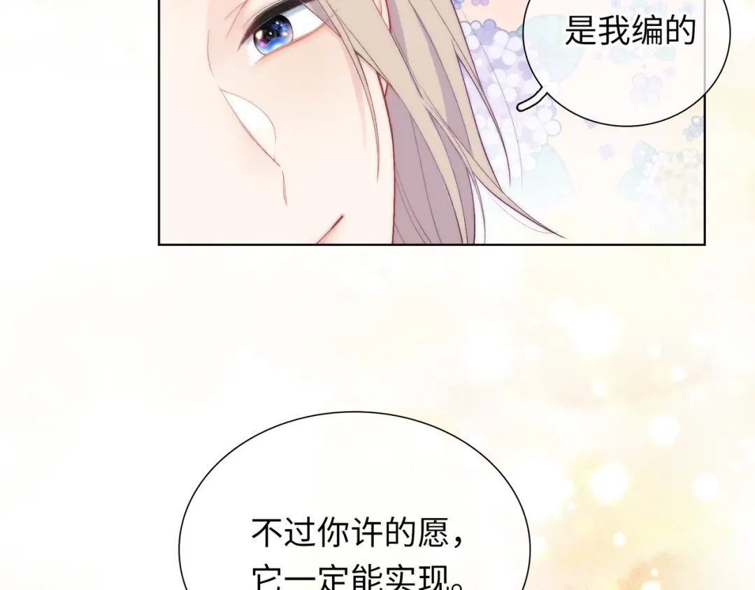 第257页
