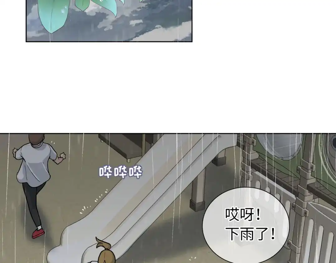 第267页