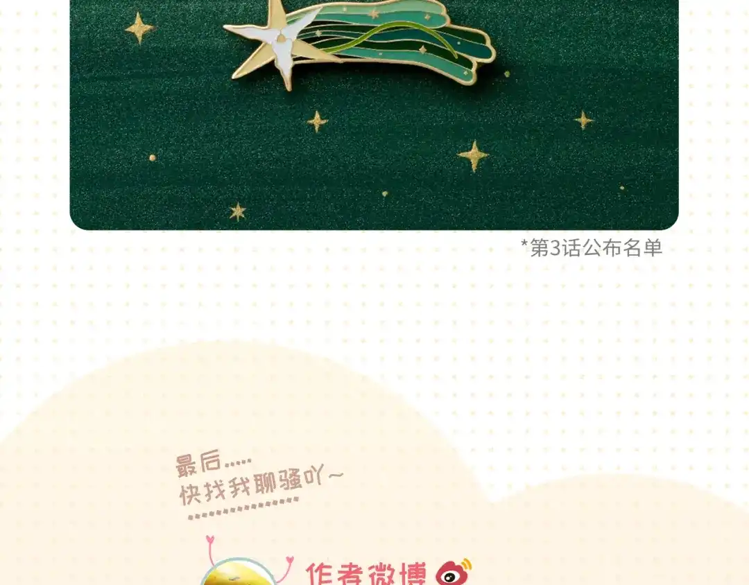 第330页