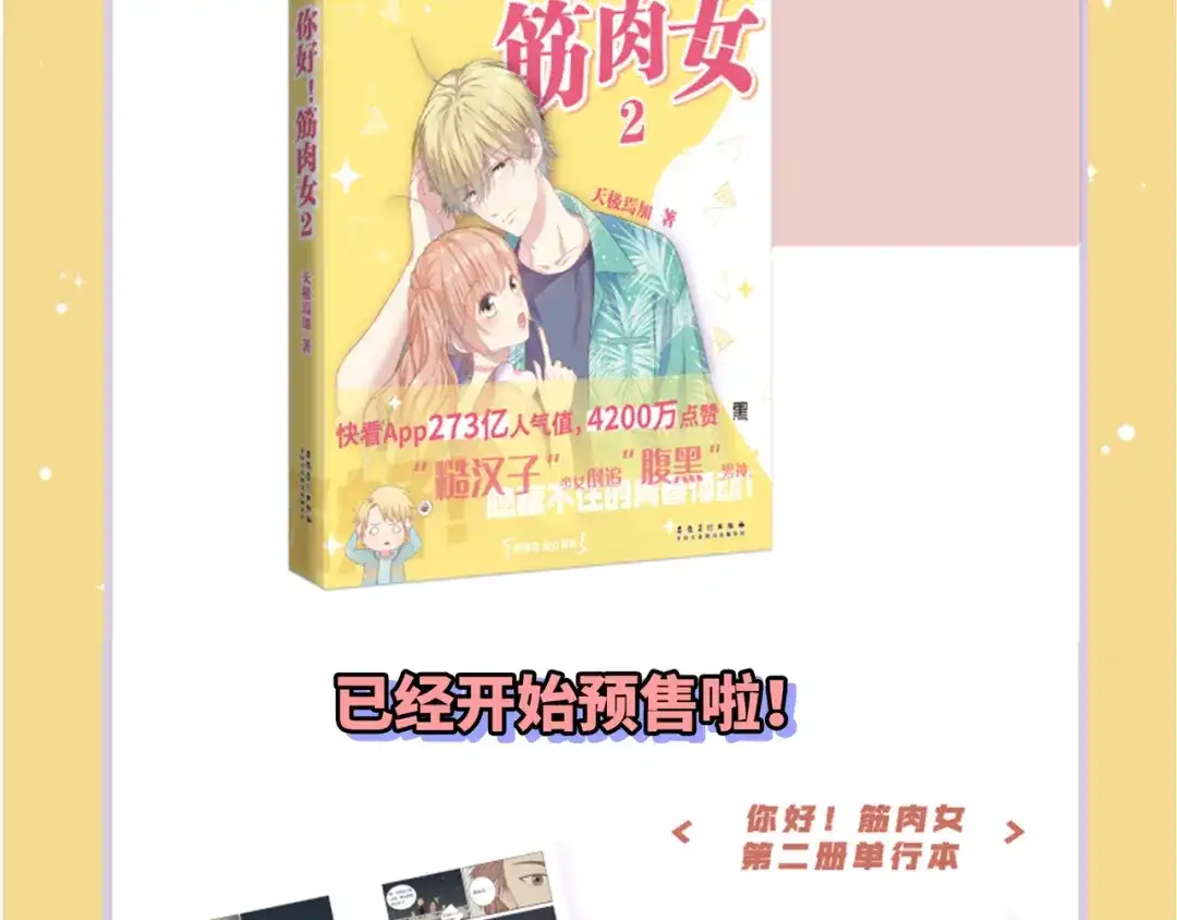 第115页