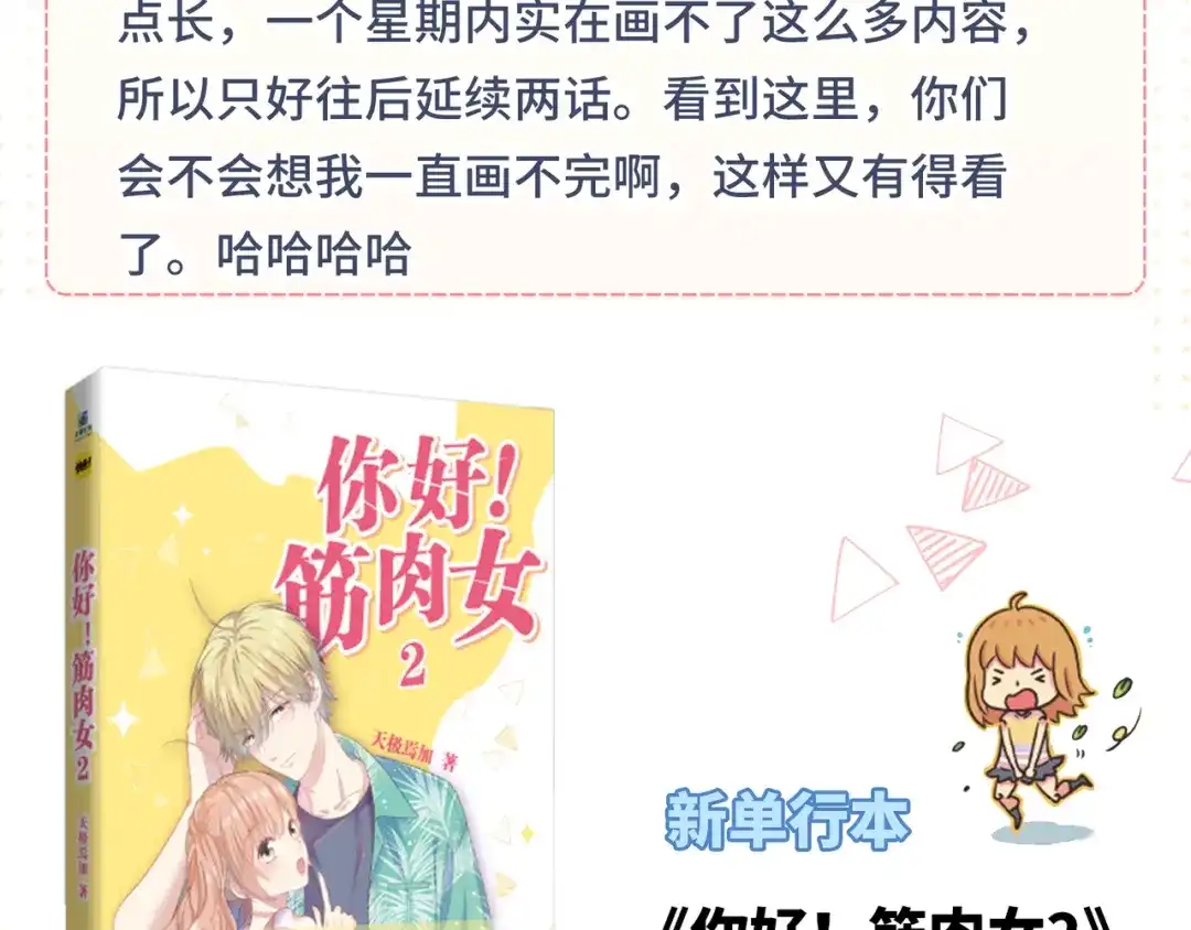 第103页
