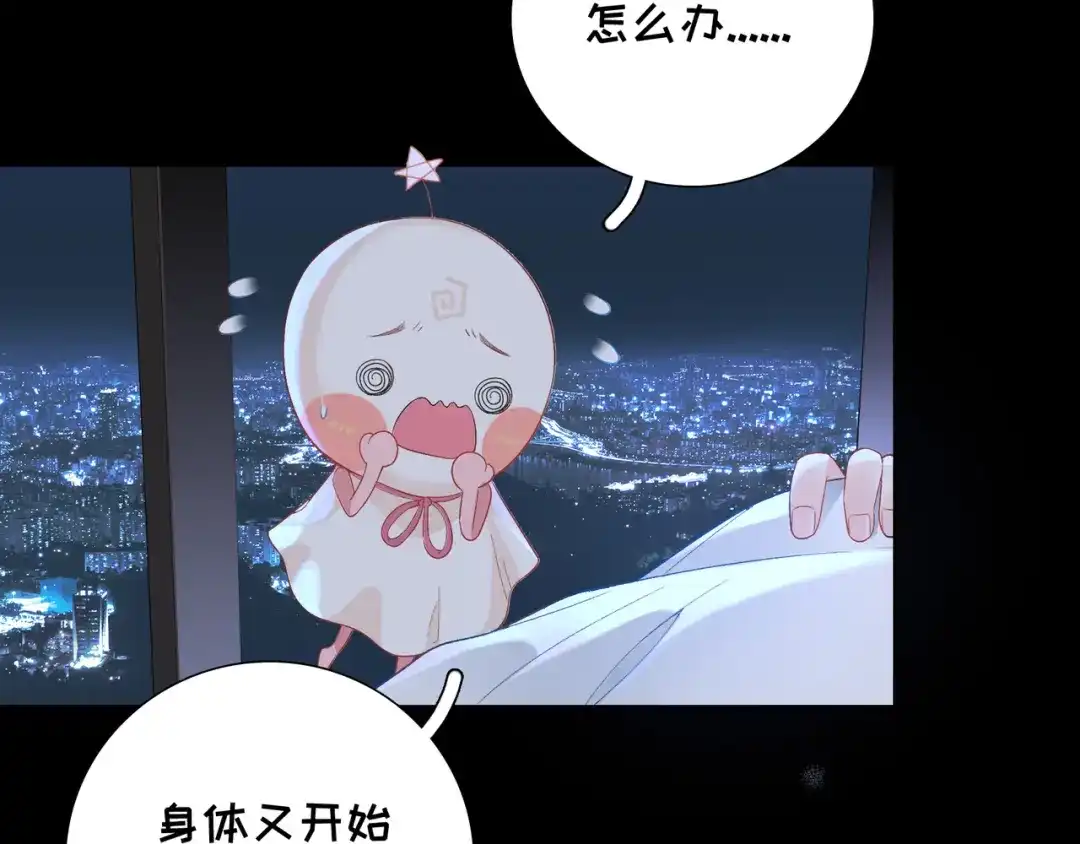 第119页