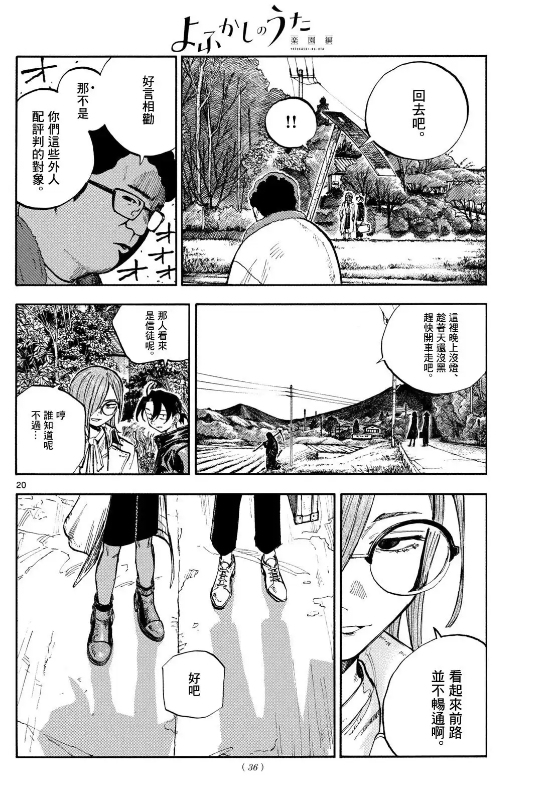 第19页