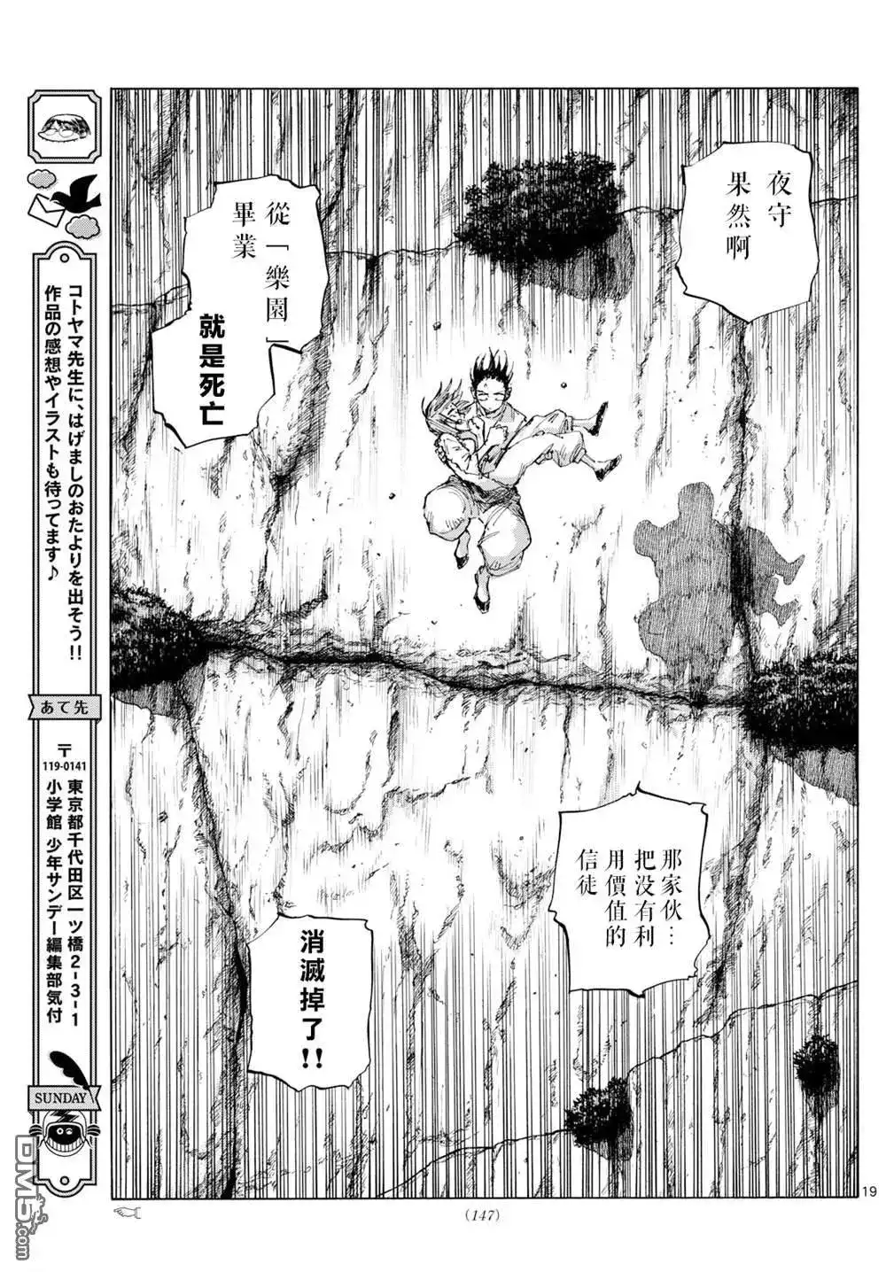 第19页
