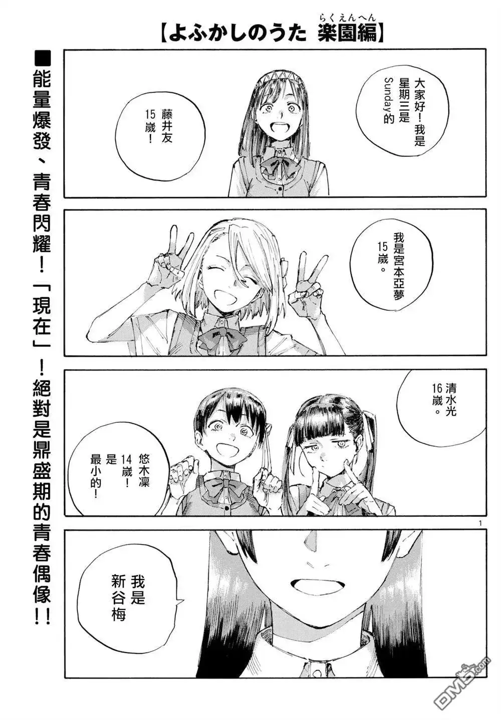 第1页