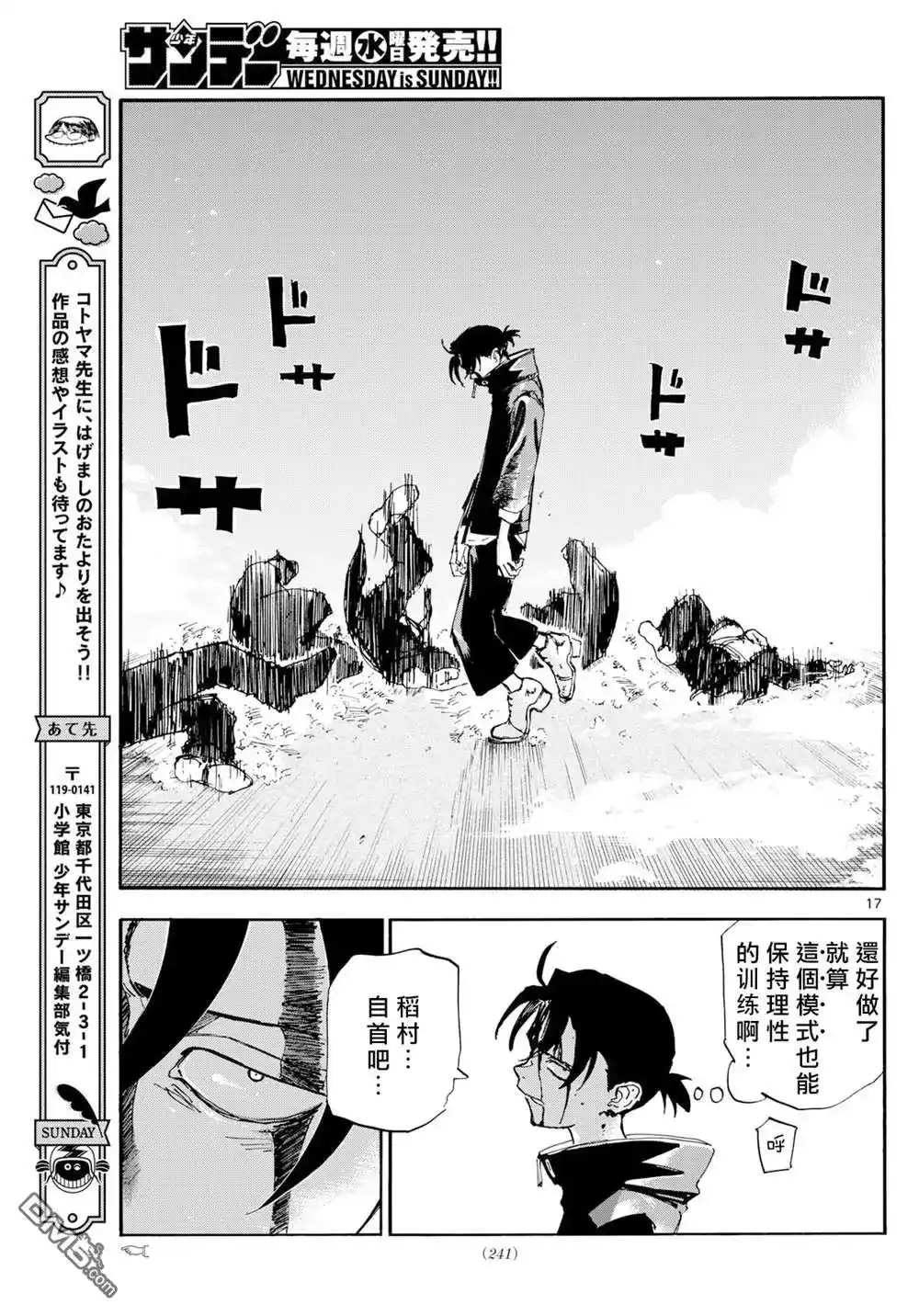 第15页