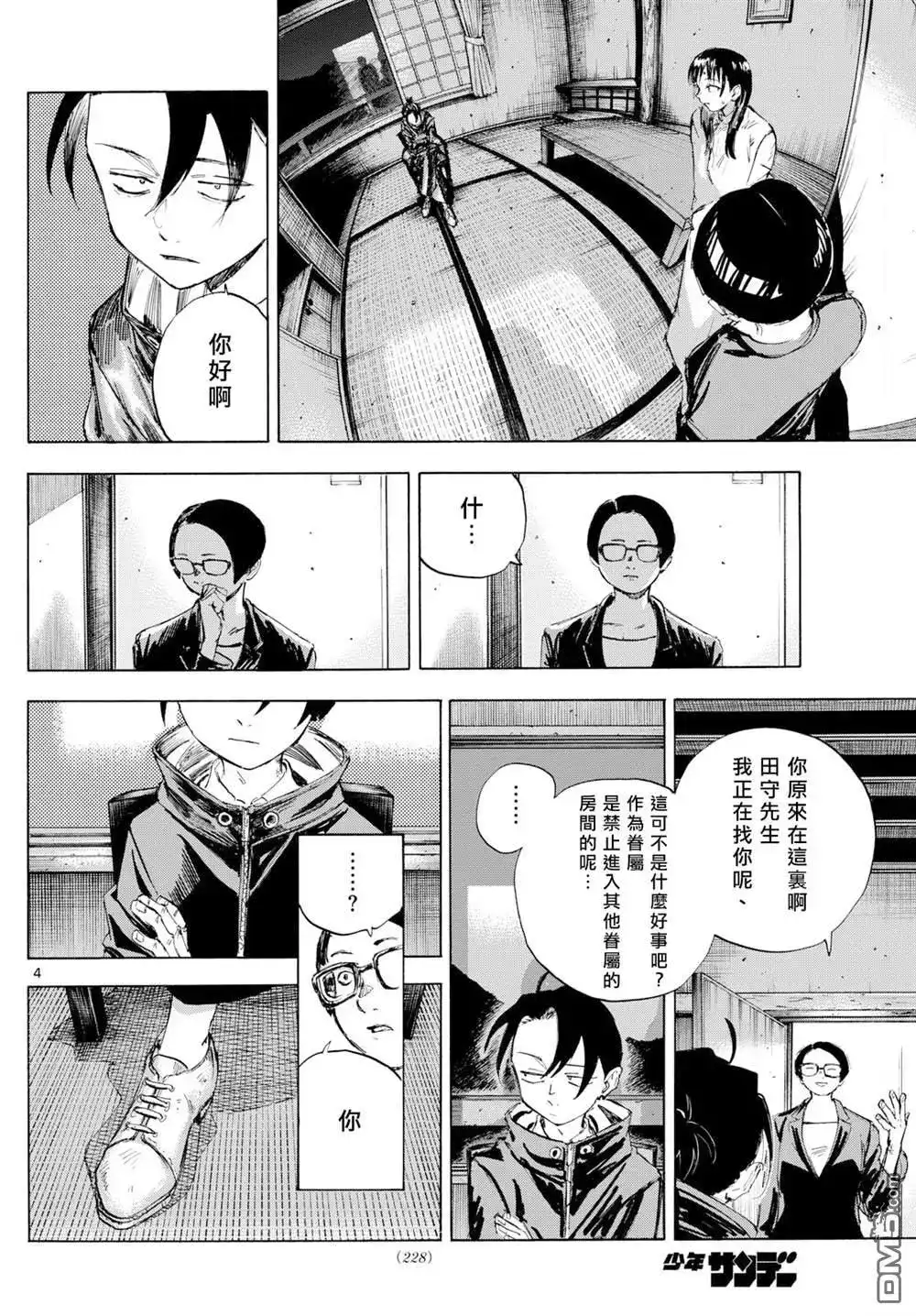第2页