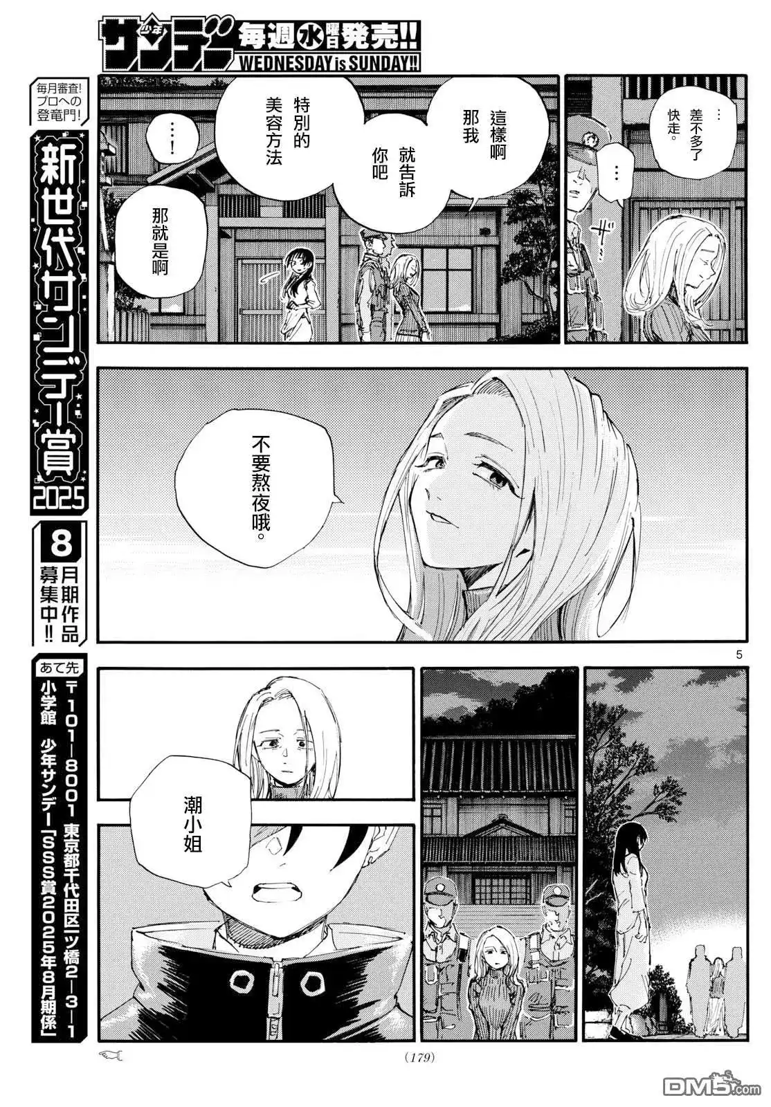 第3页