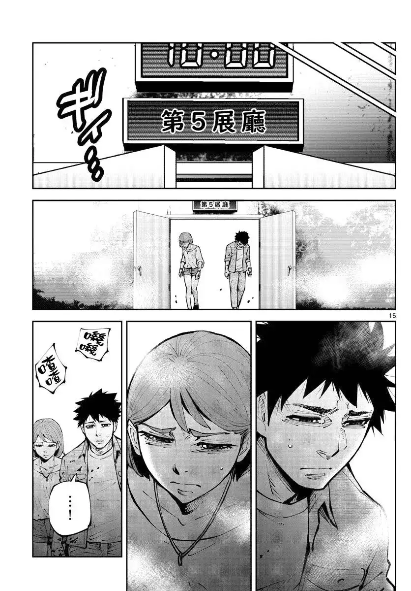 第15页
