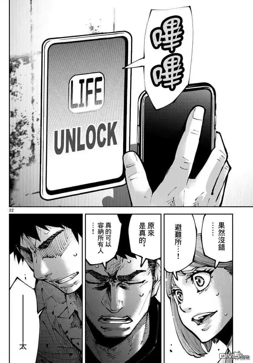 第21页