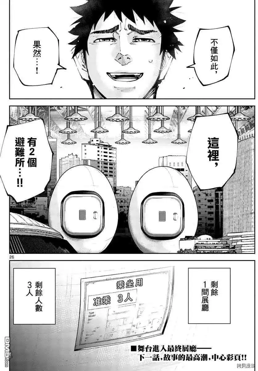 第25页